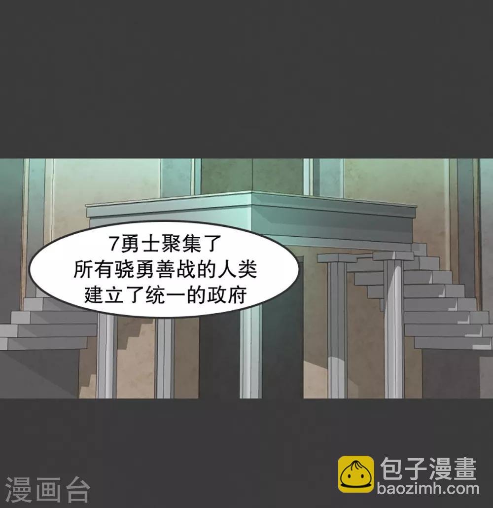 第17话 天赋异禀的孩子