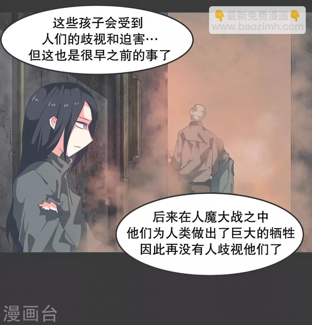 第17话 天赋异禀的孩子