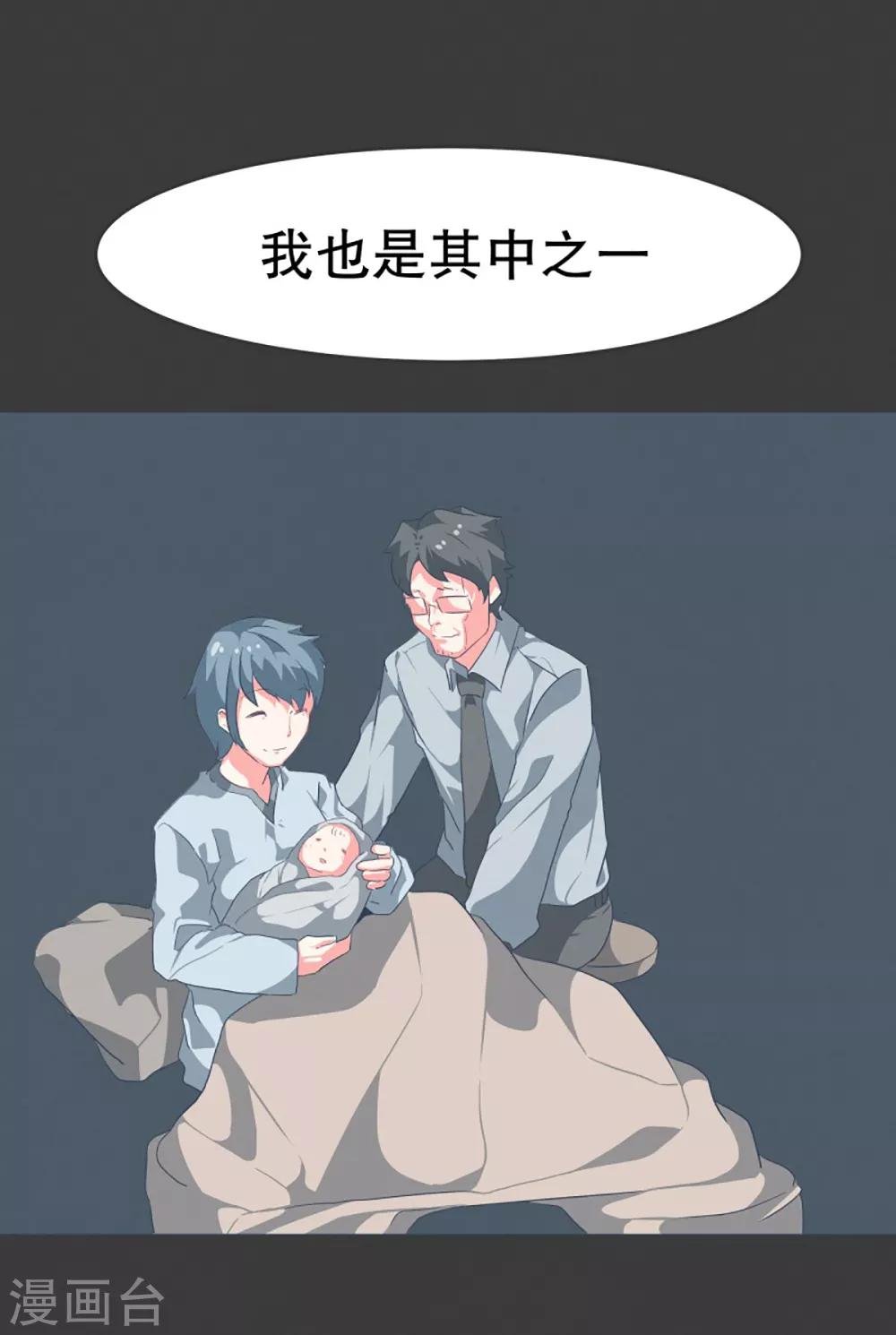 第17话 天赋异禀的孩子