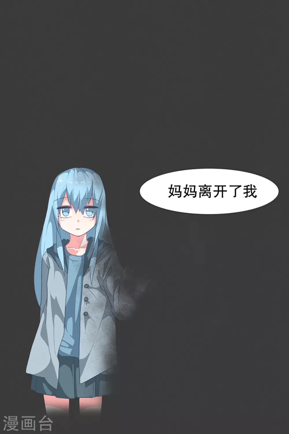 第18话 被人需要