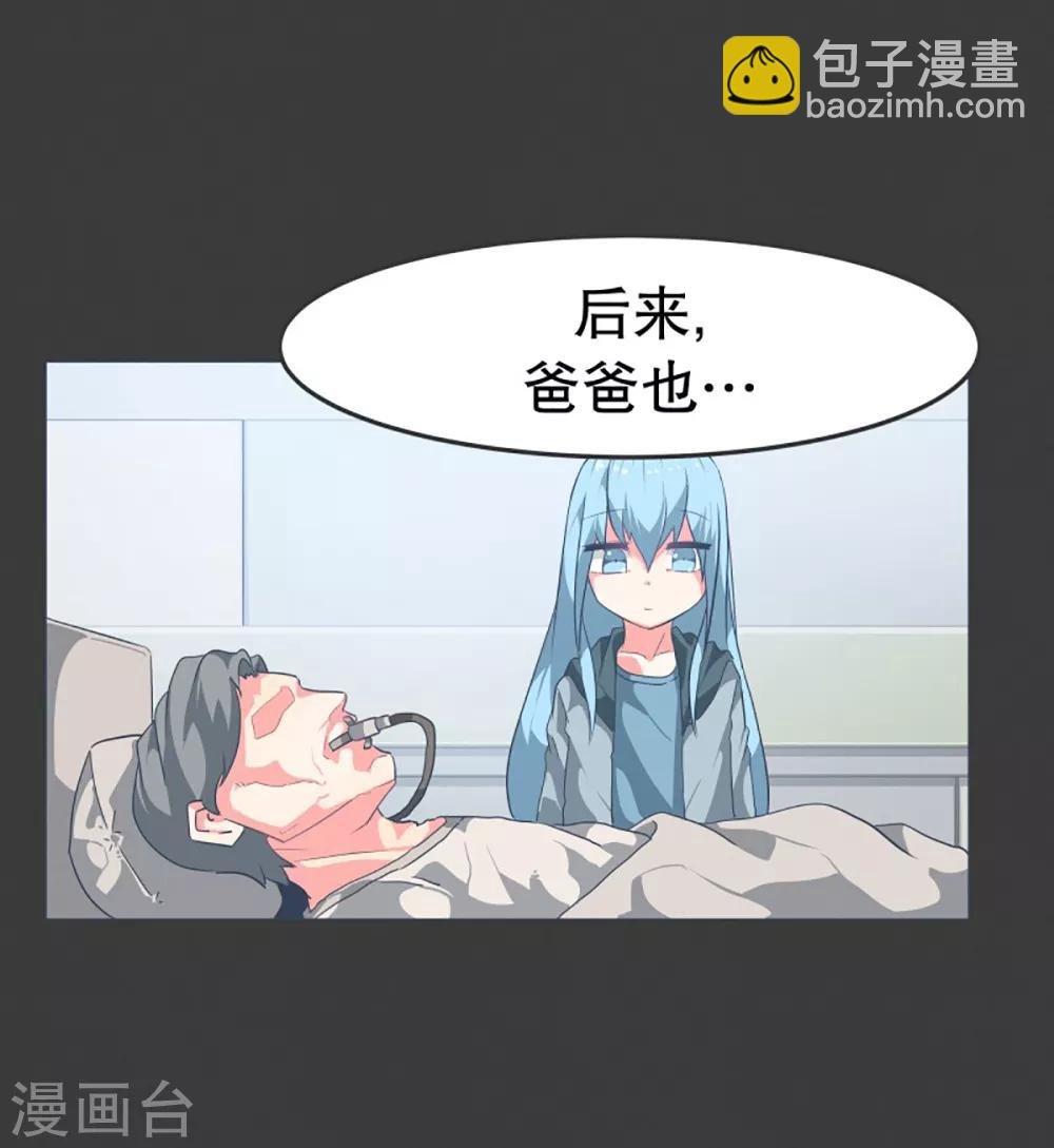第18话 被人需要