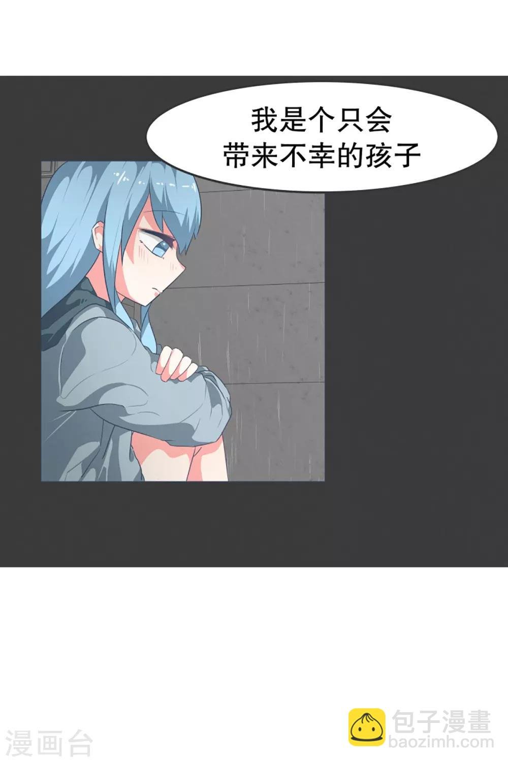 第18话 被人需要