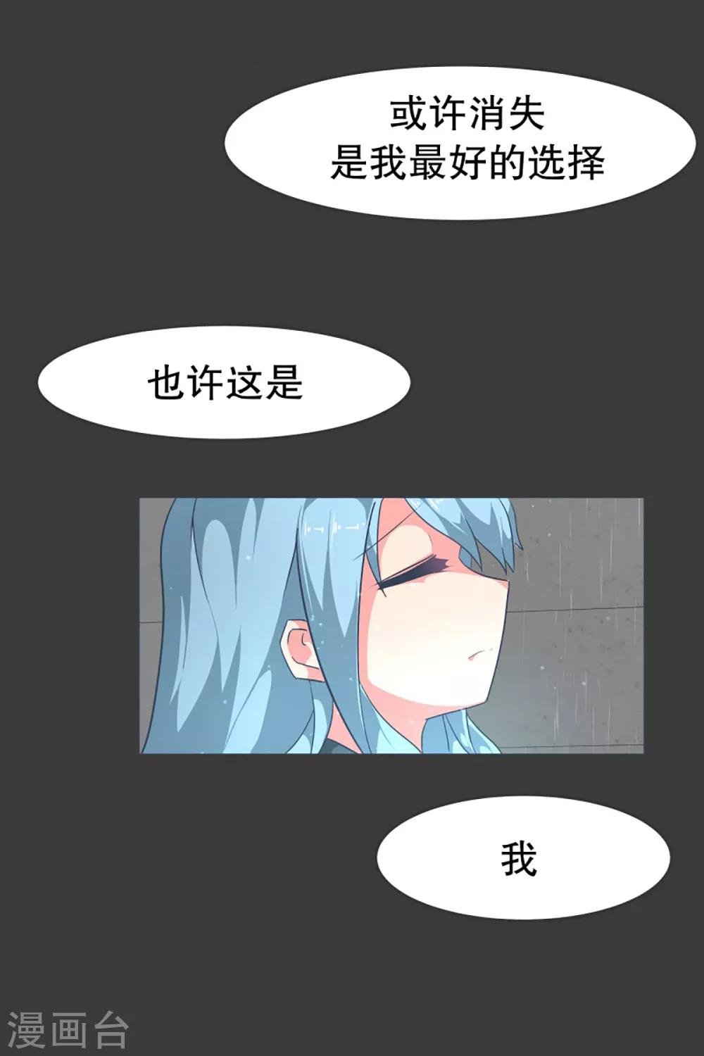 第18话 被人需要