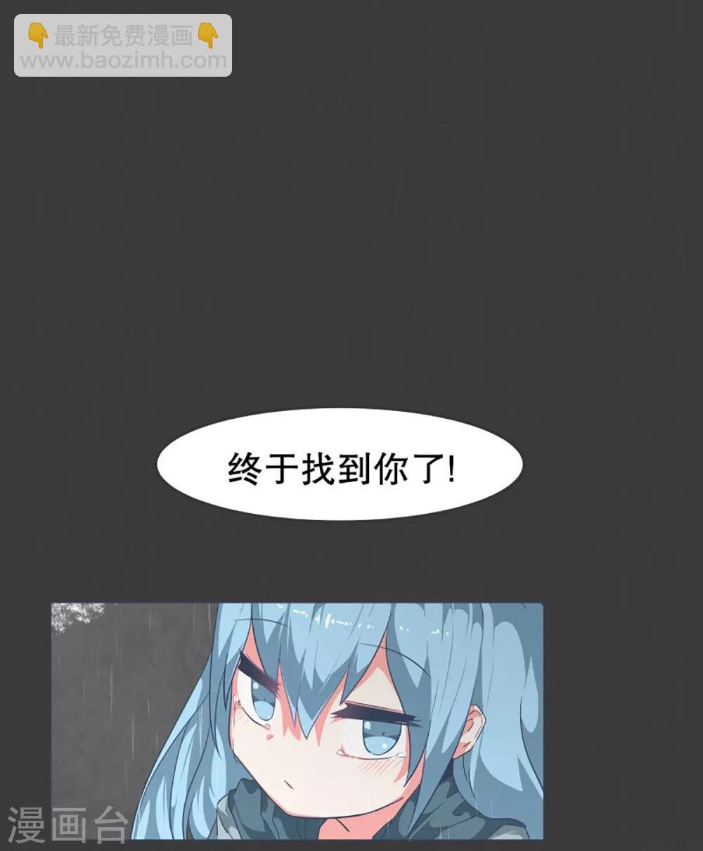 第18话 被人需要