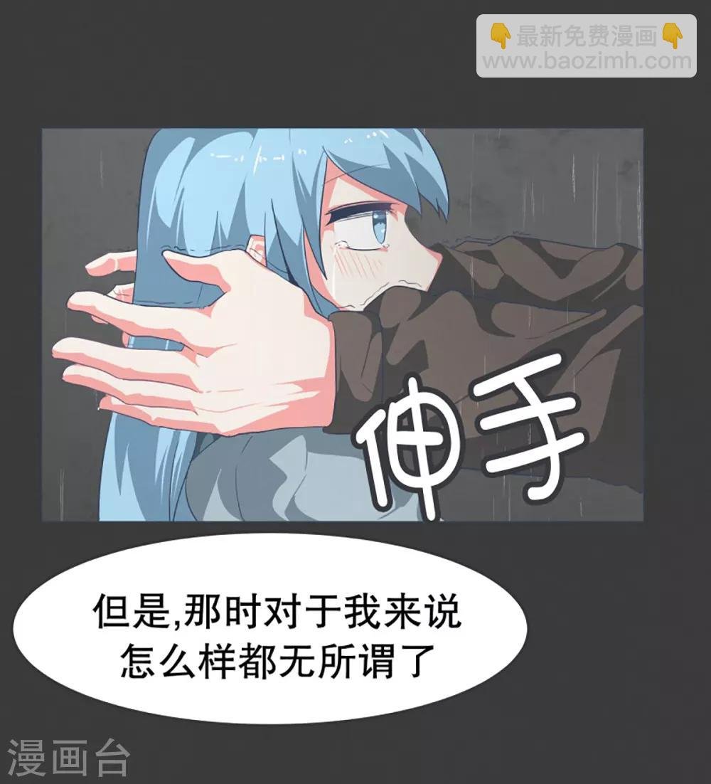 第18话 被人需要