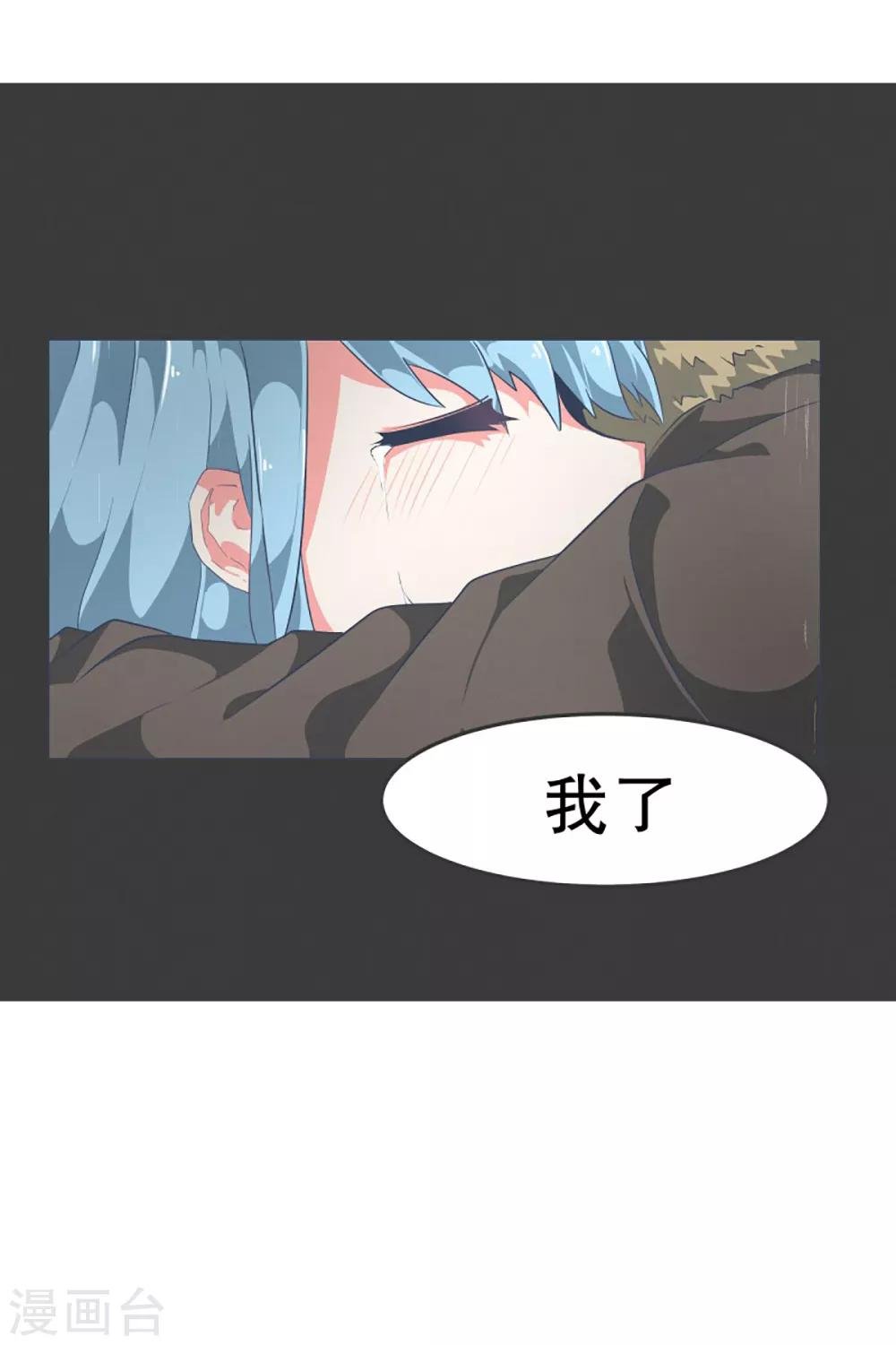 第18话 被人需要