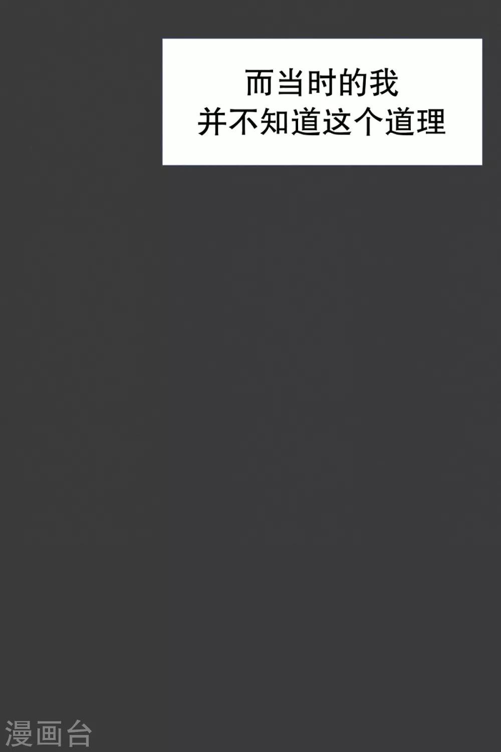 第19话 免费的午餐