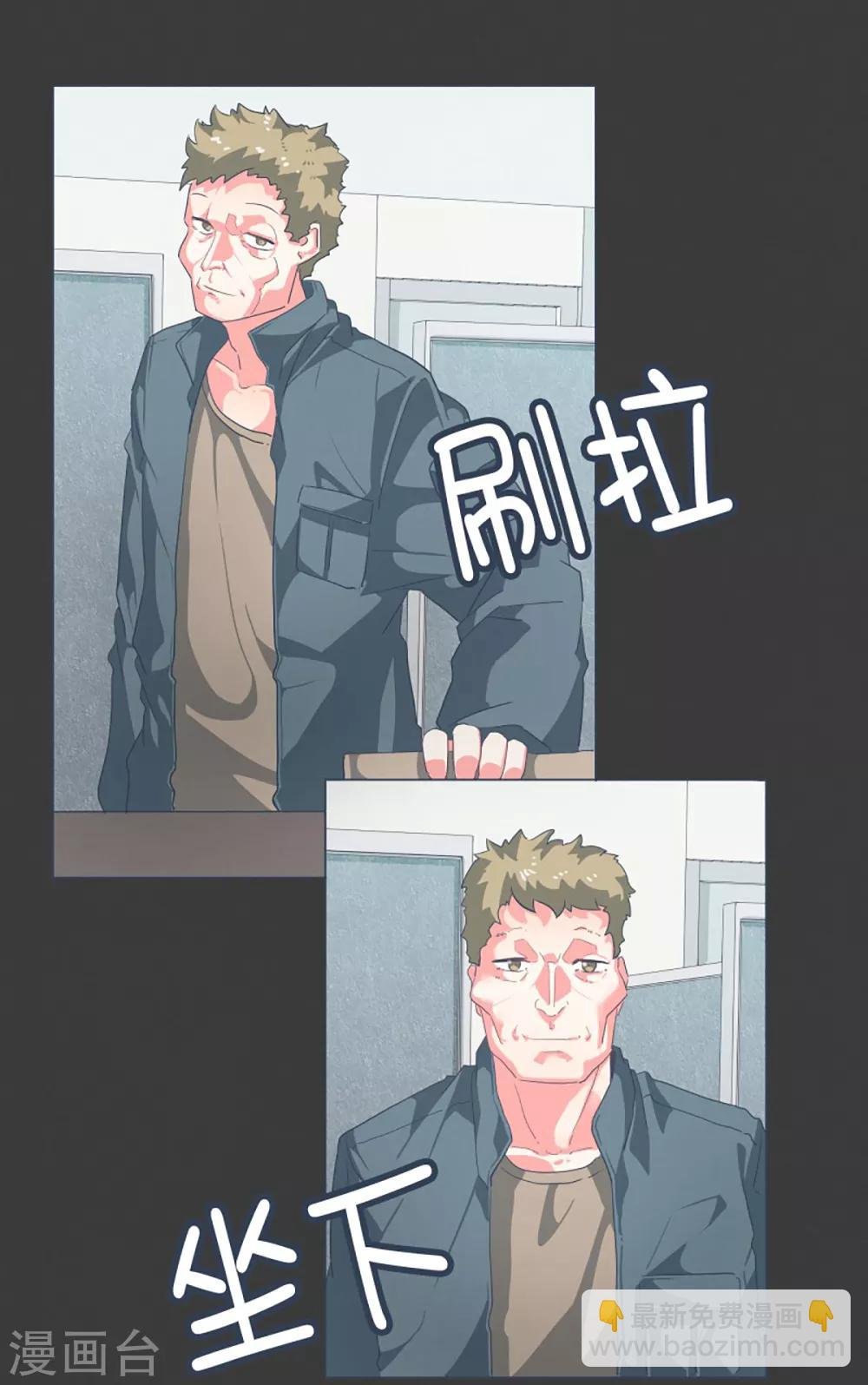 第19话 免费的午餐