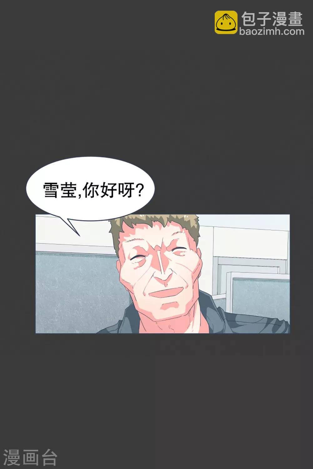 第19话 免费的午餐