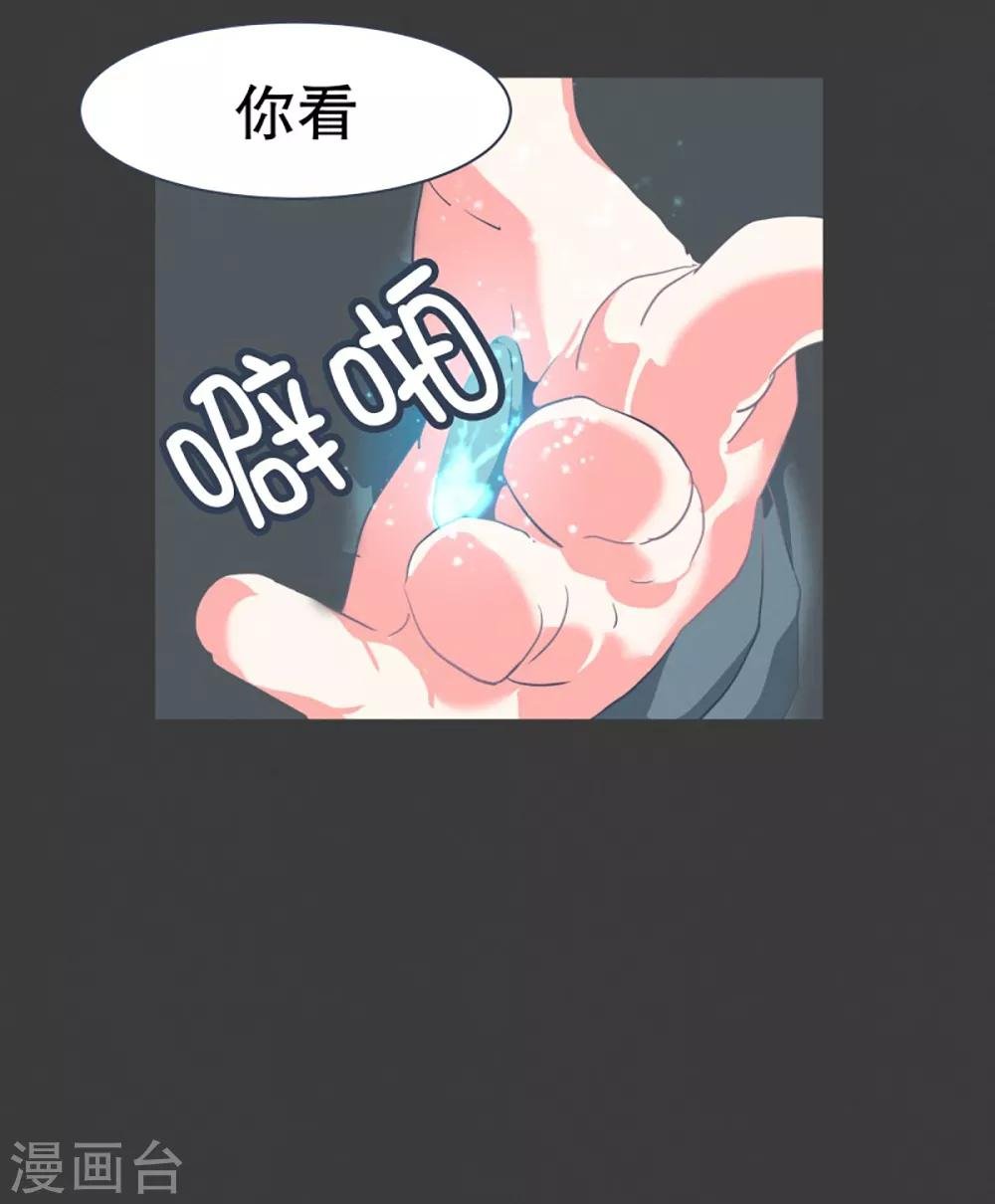 第19话 免费的午餐