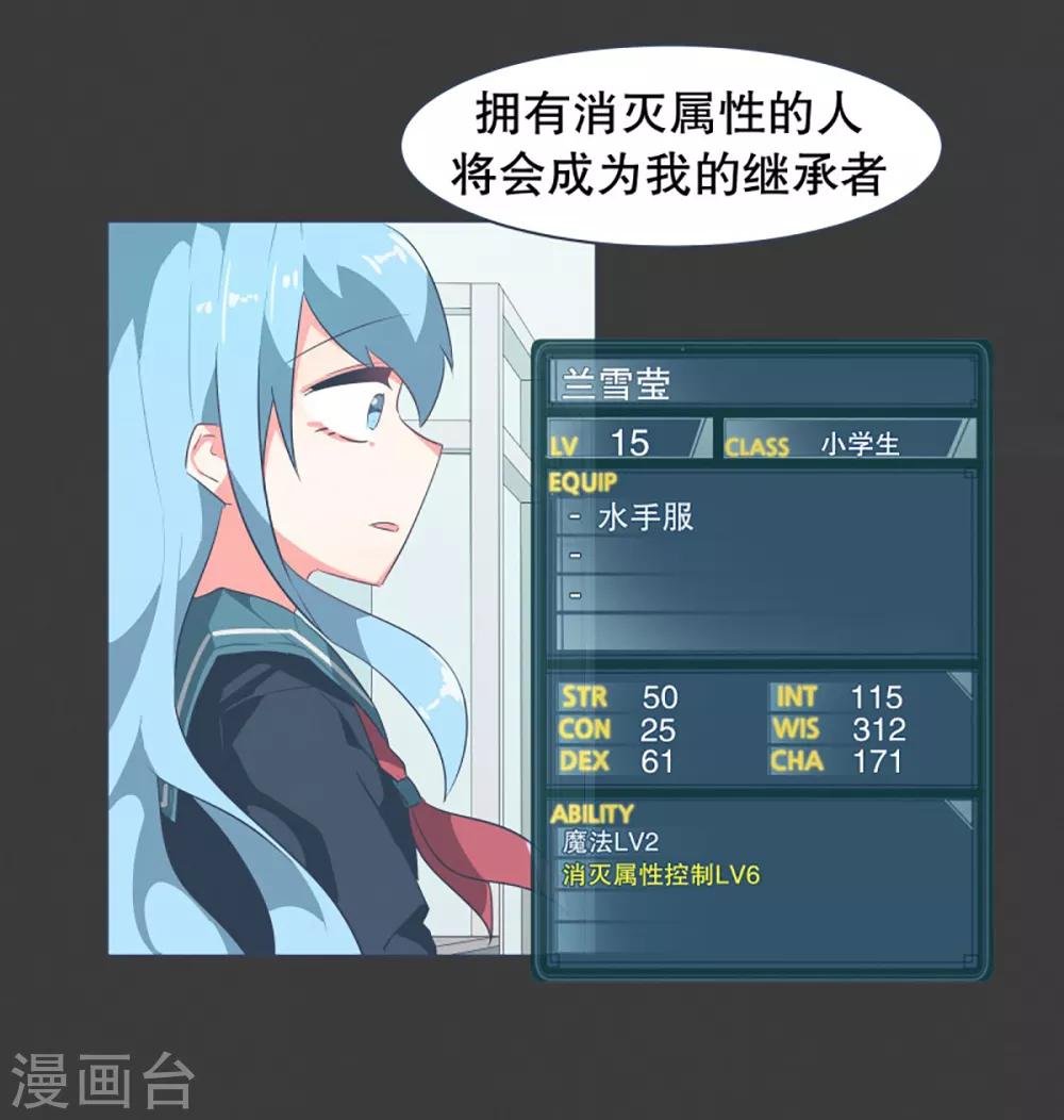 第19话 免费的午餐