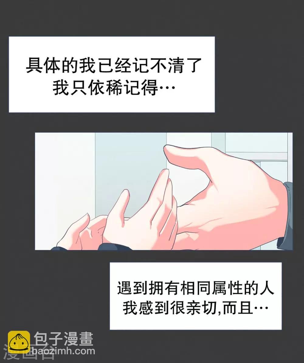 第19话 免费的午餐