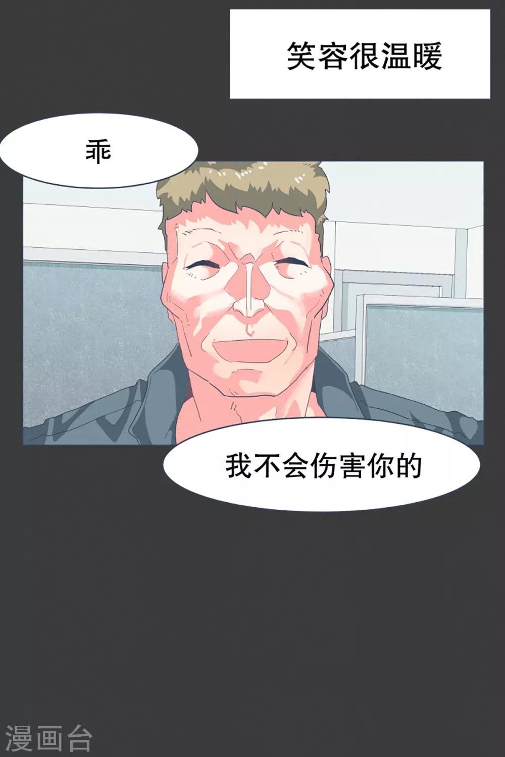 第19话 免费的午餐