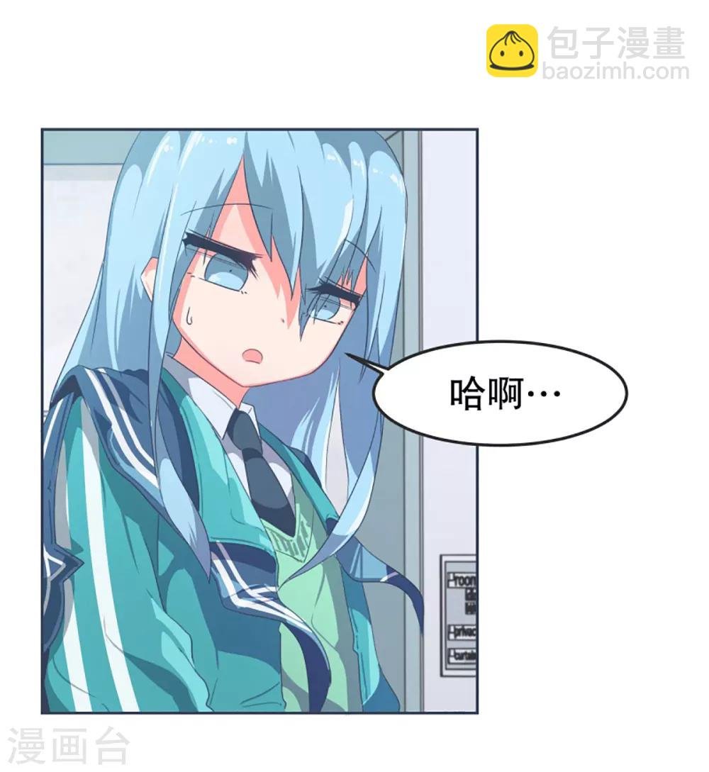 第2话 士别三日