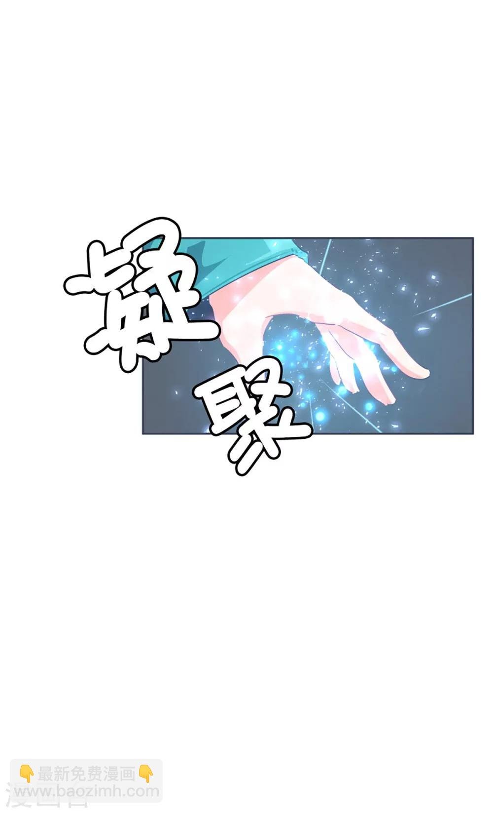 第2话 士别三日