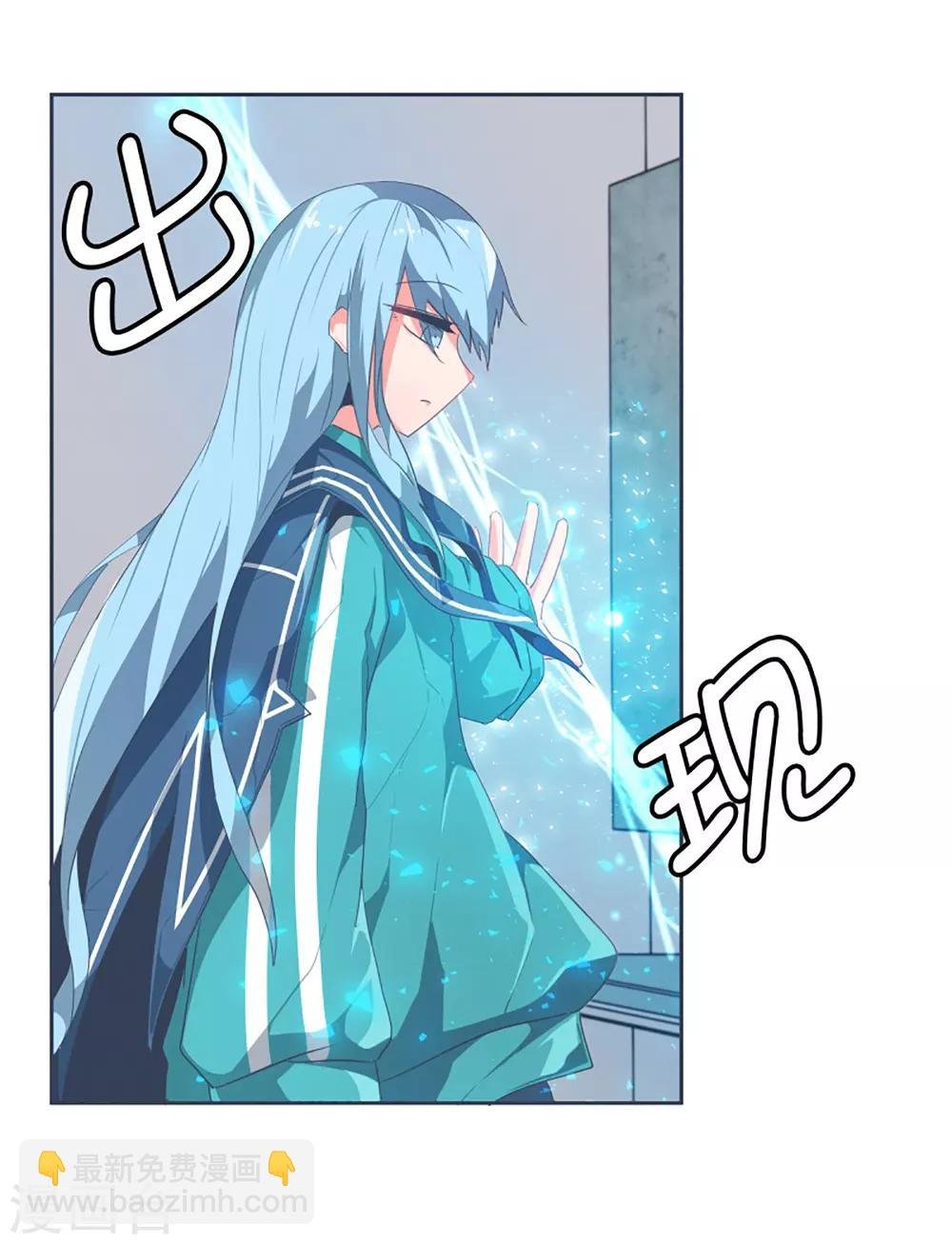 第2话 士别三日