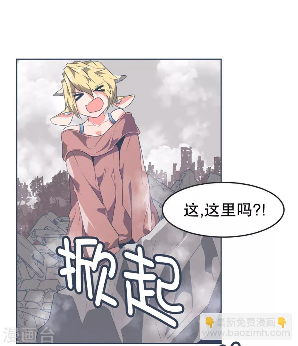 第2话 士别三日