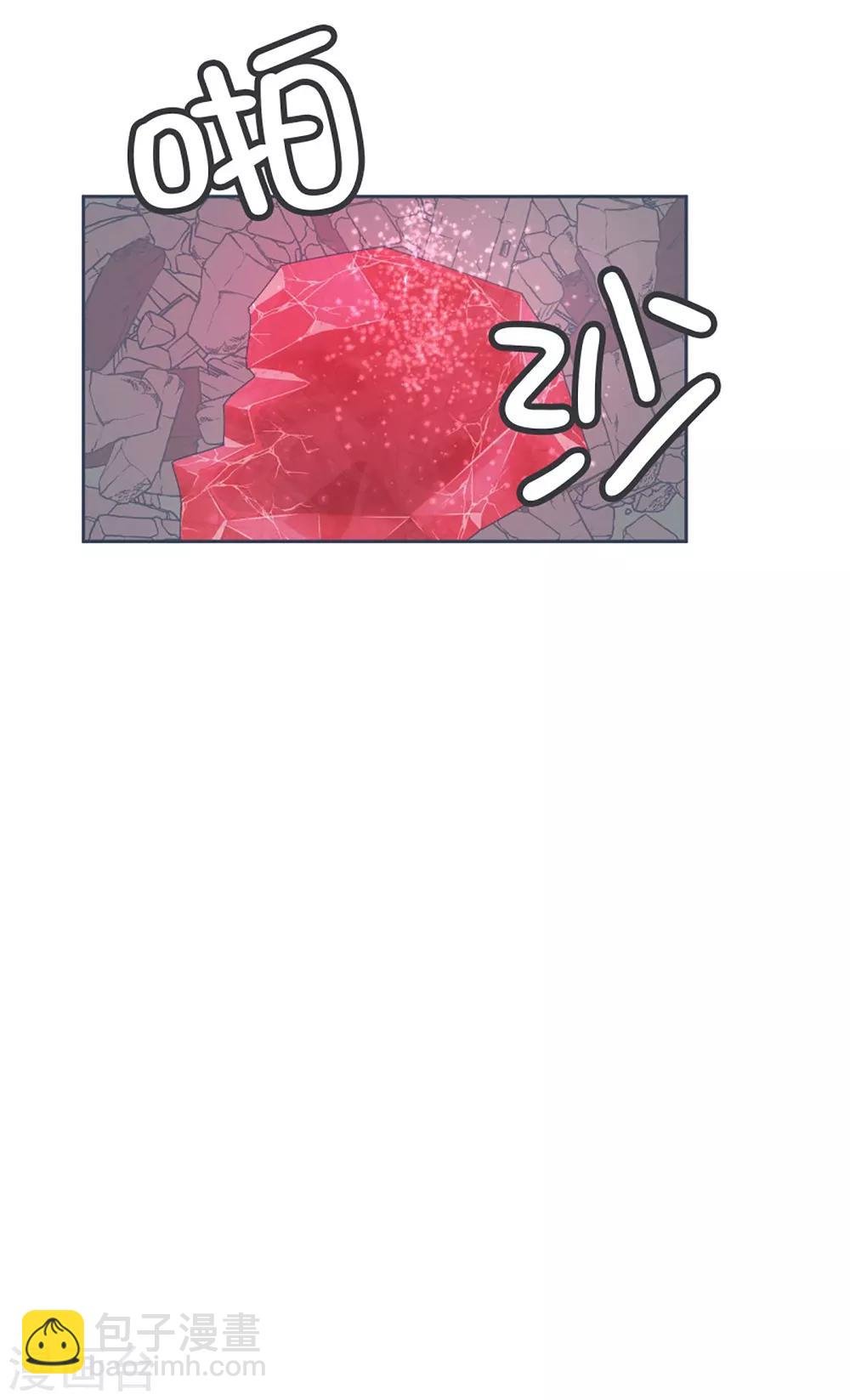 第2话 士别三日
