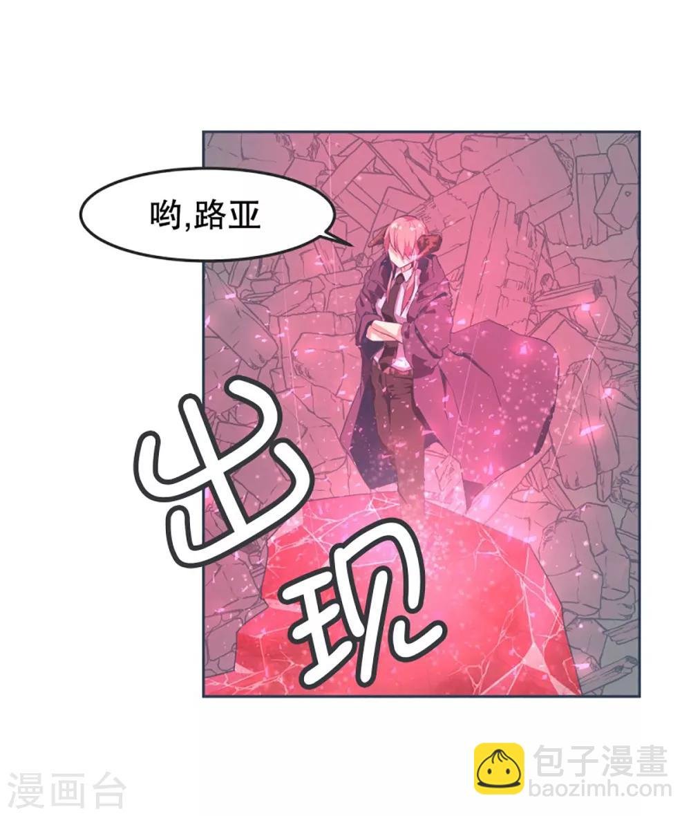 第2话 士别三日