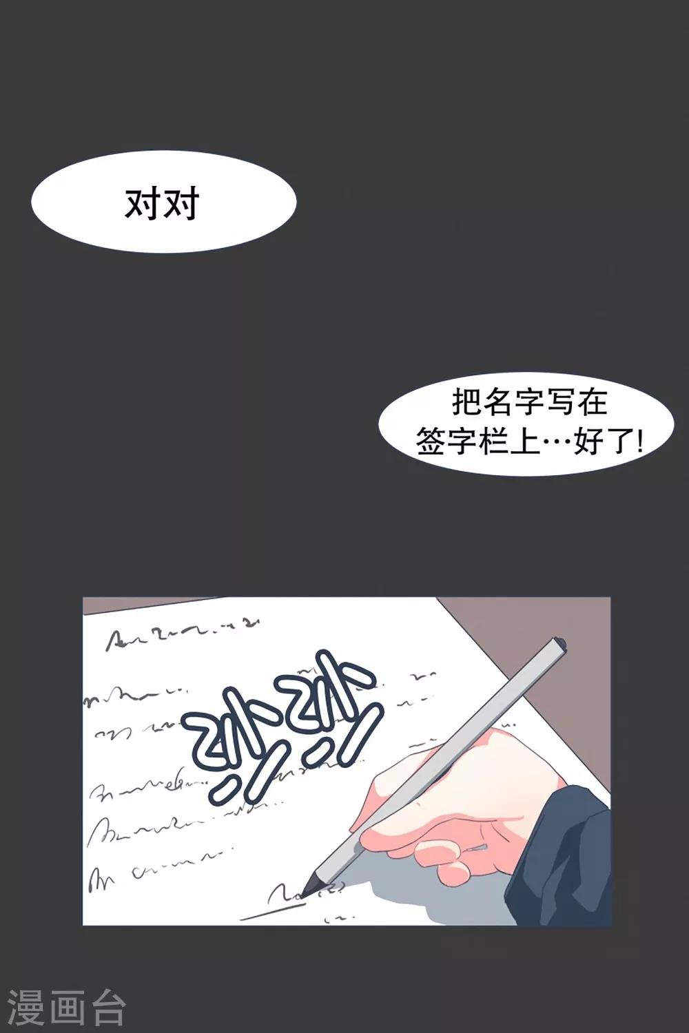第20话 不一样的生活