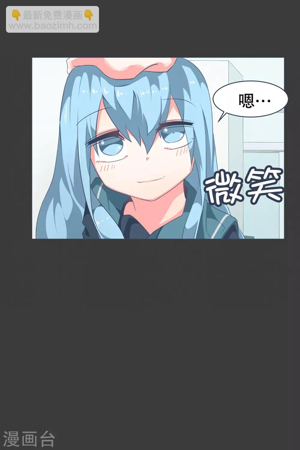 第20话 不一样的生活