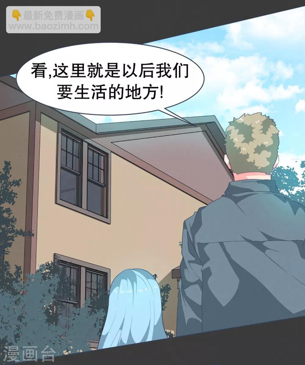 第20话 不一样的生活