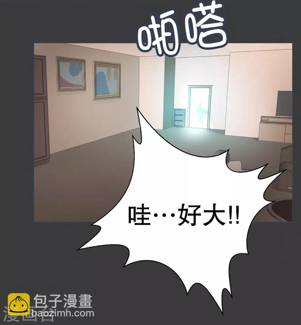 第20话 不一样的生活