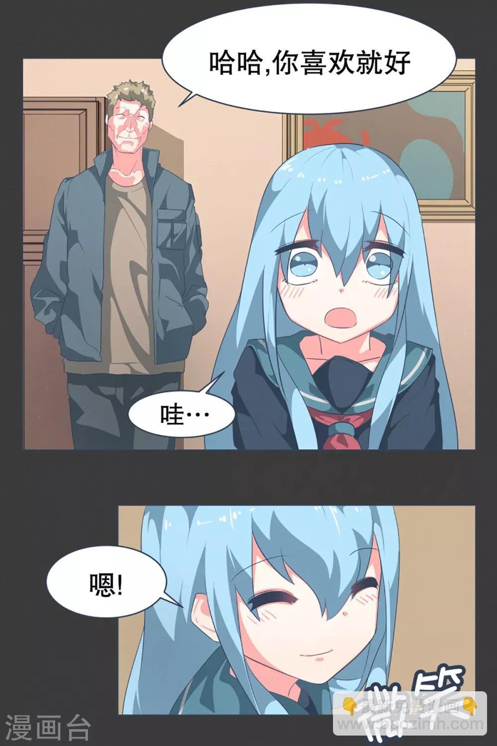 第20话 不一样的生活