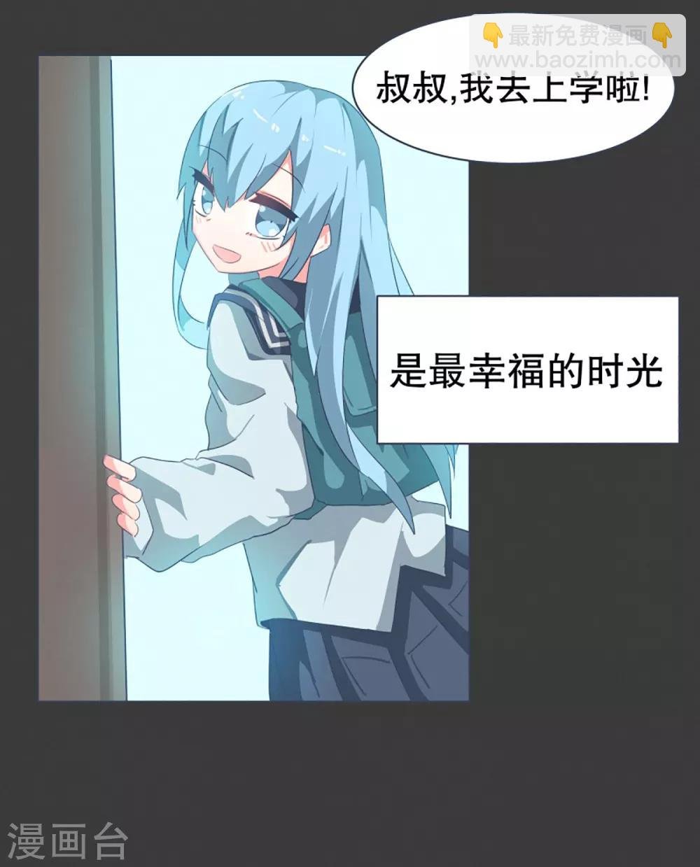 第20话 不一样的生活