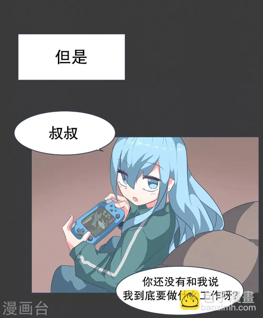 第20话 不一样的生活