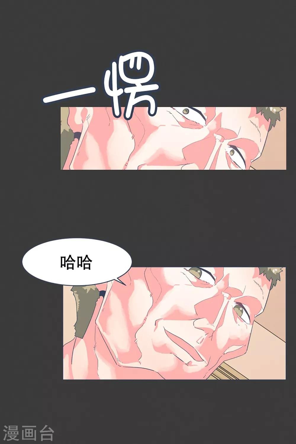 第20话 不一样的生活