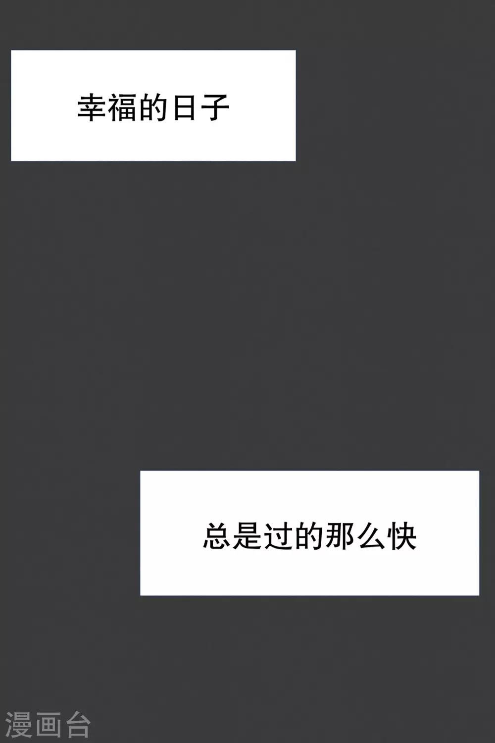 第20话 不一样的生活