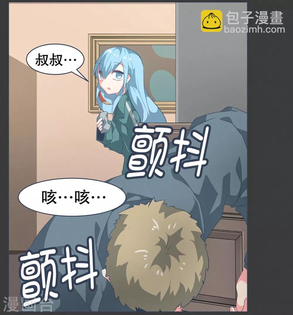 第20话 不一样的生活