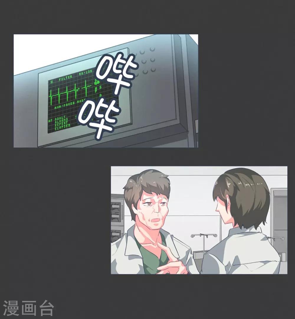 第21话 幸福的代价1