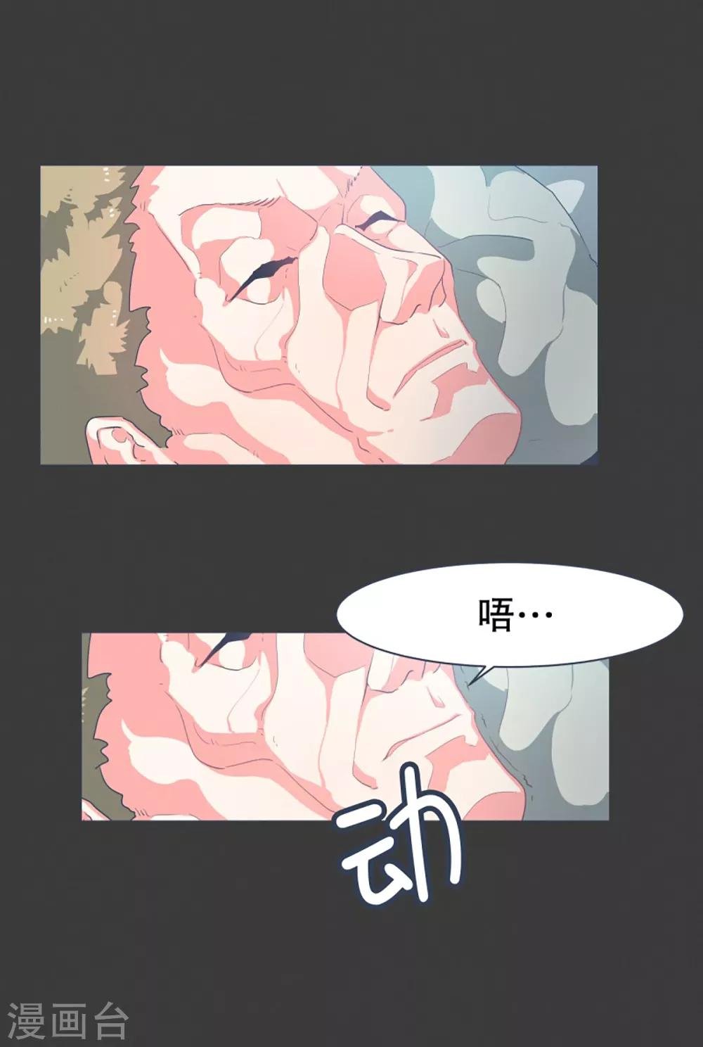 第21话 幸福的代价1