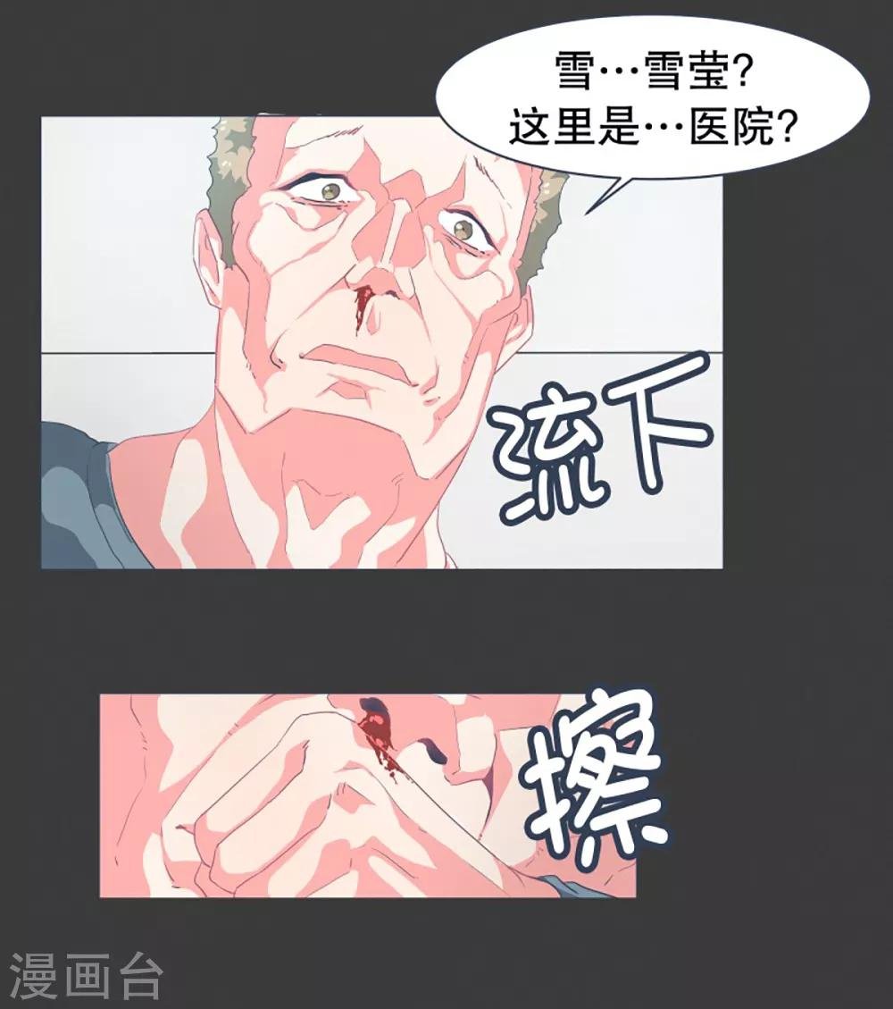 第21话 幸福的代价1
