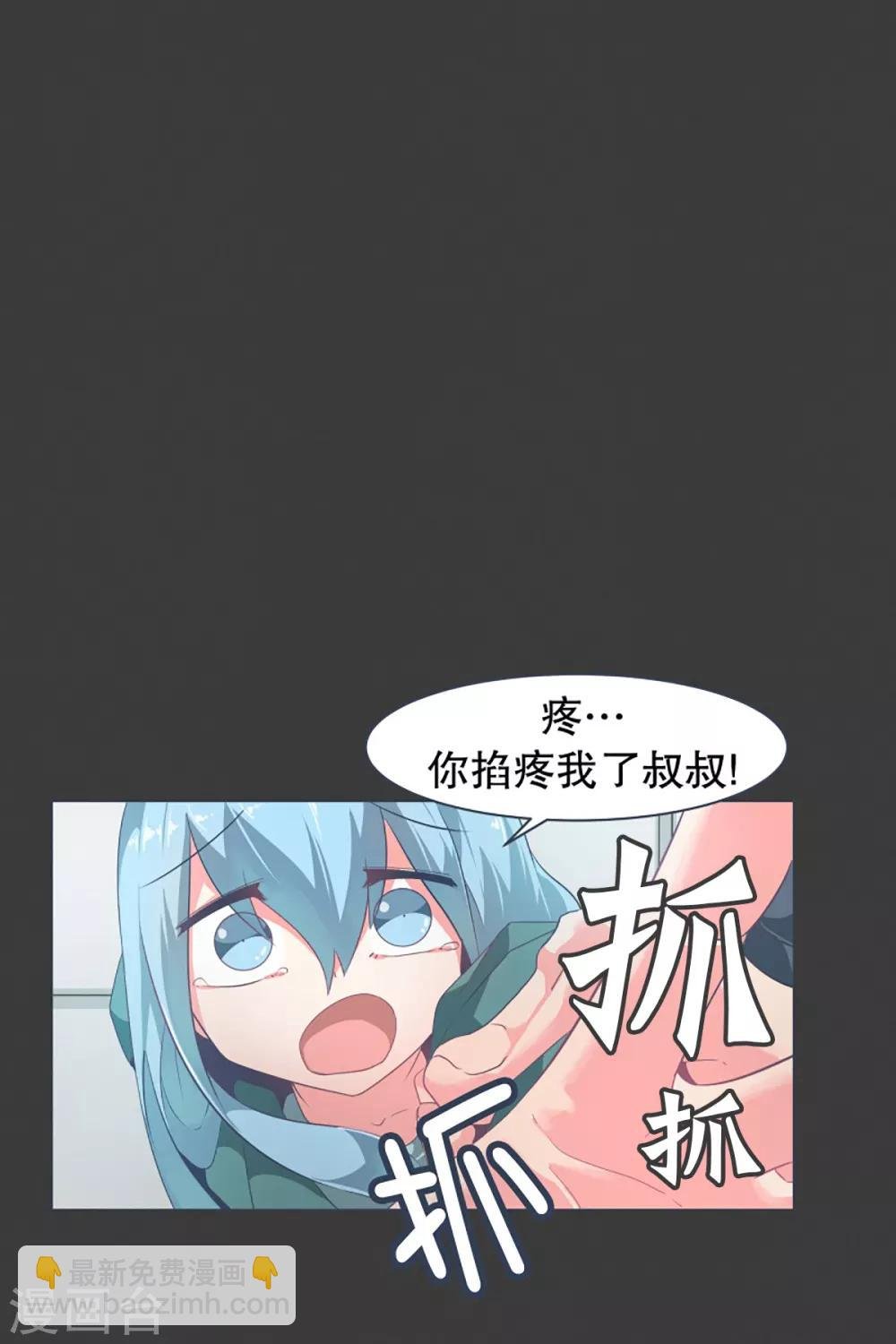 第21话 幸福的代价1