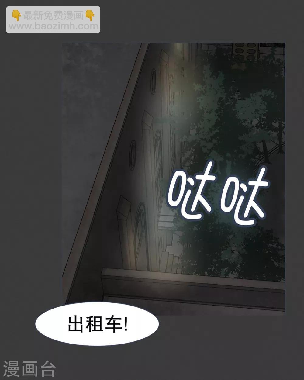 第21话 幸福的代价1