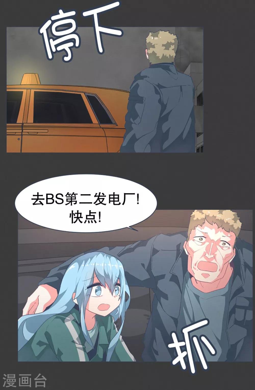 第21话 幸福的代价1
