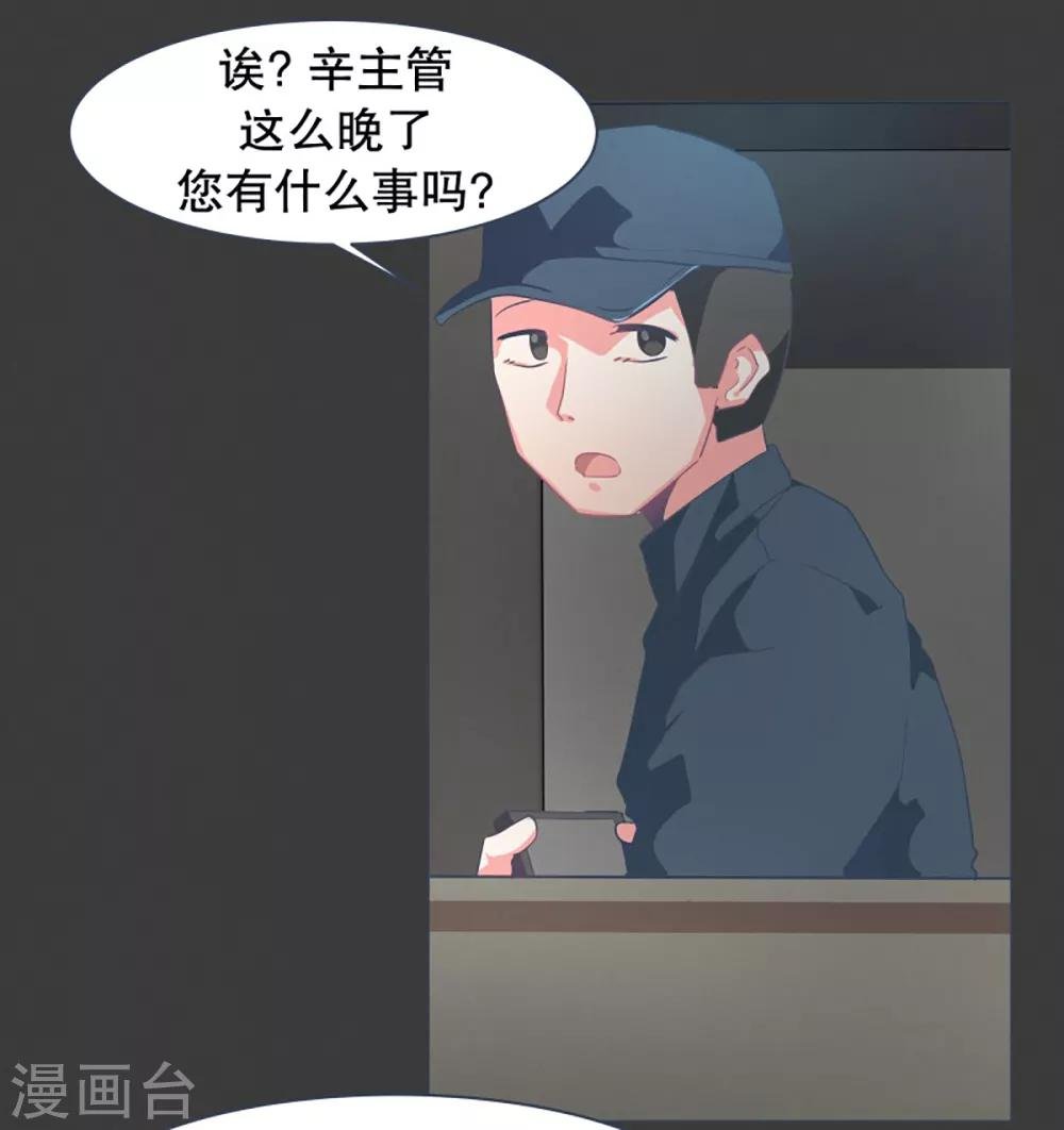 第21话 幸福的代价1