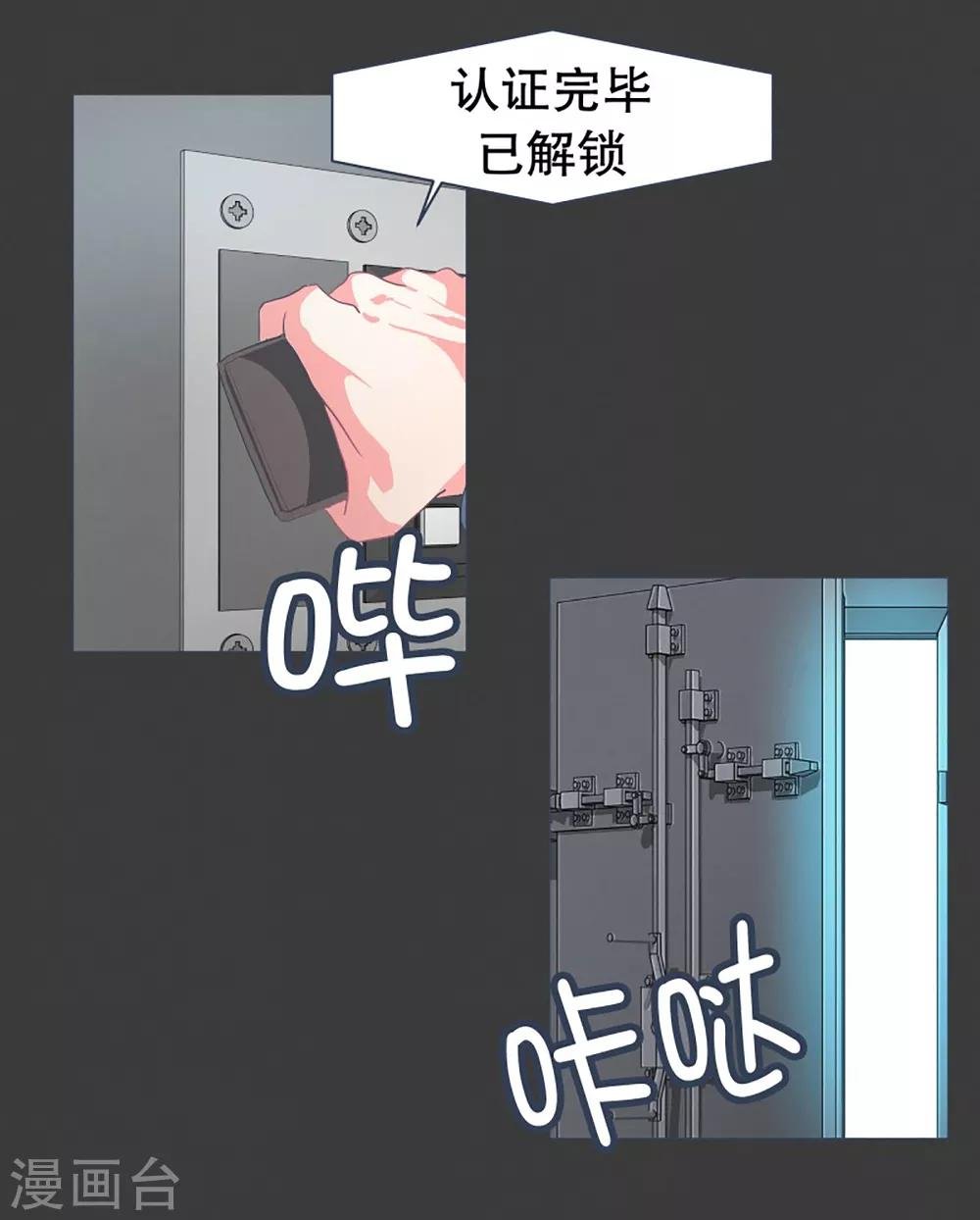 第21话 幸福的代价1