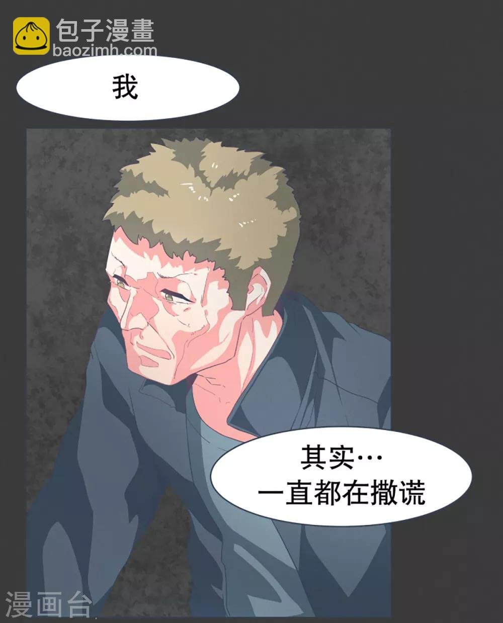 第21话 幸福的代价1