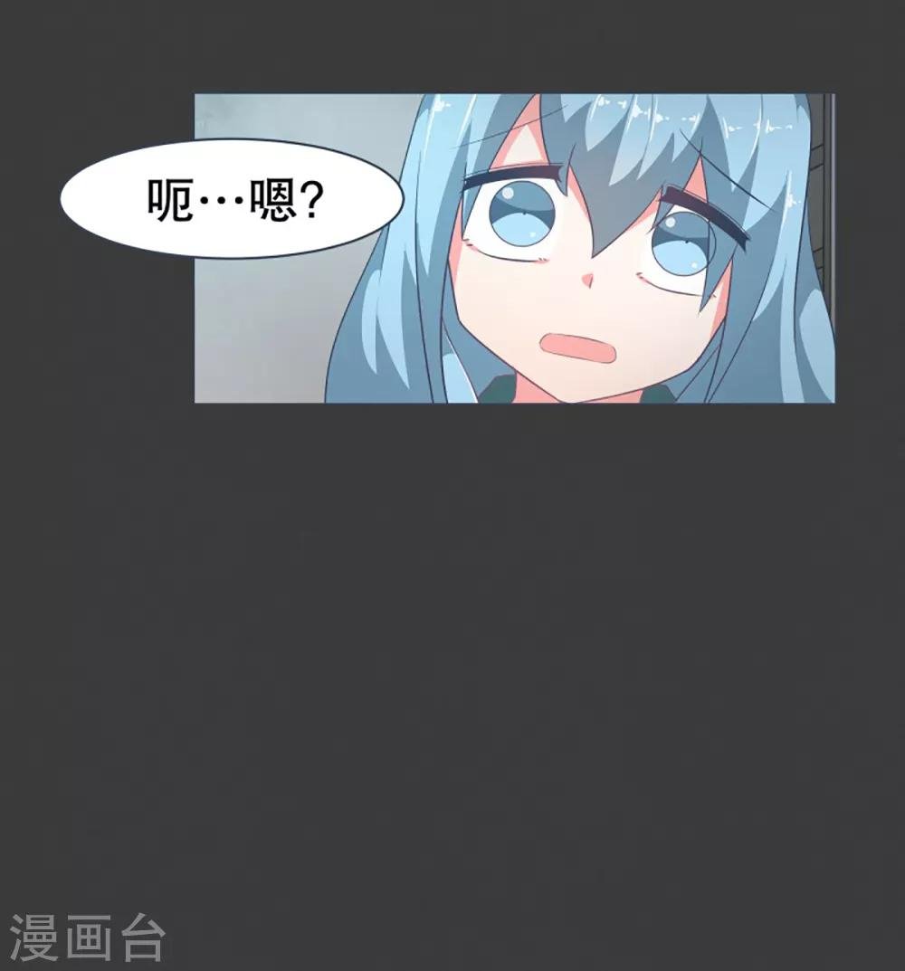 第21话 幸福的代价1