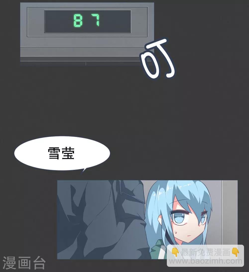 第21话 幸福的代价1
