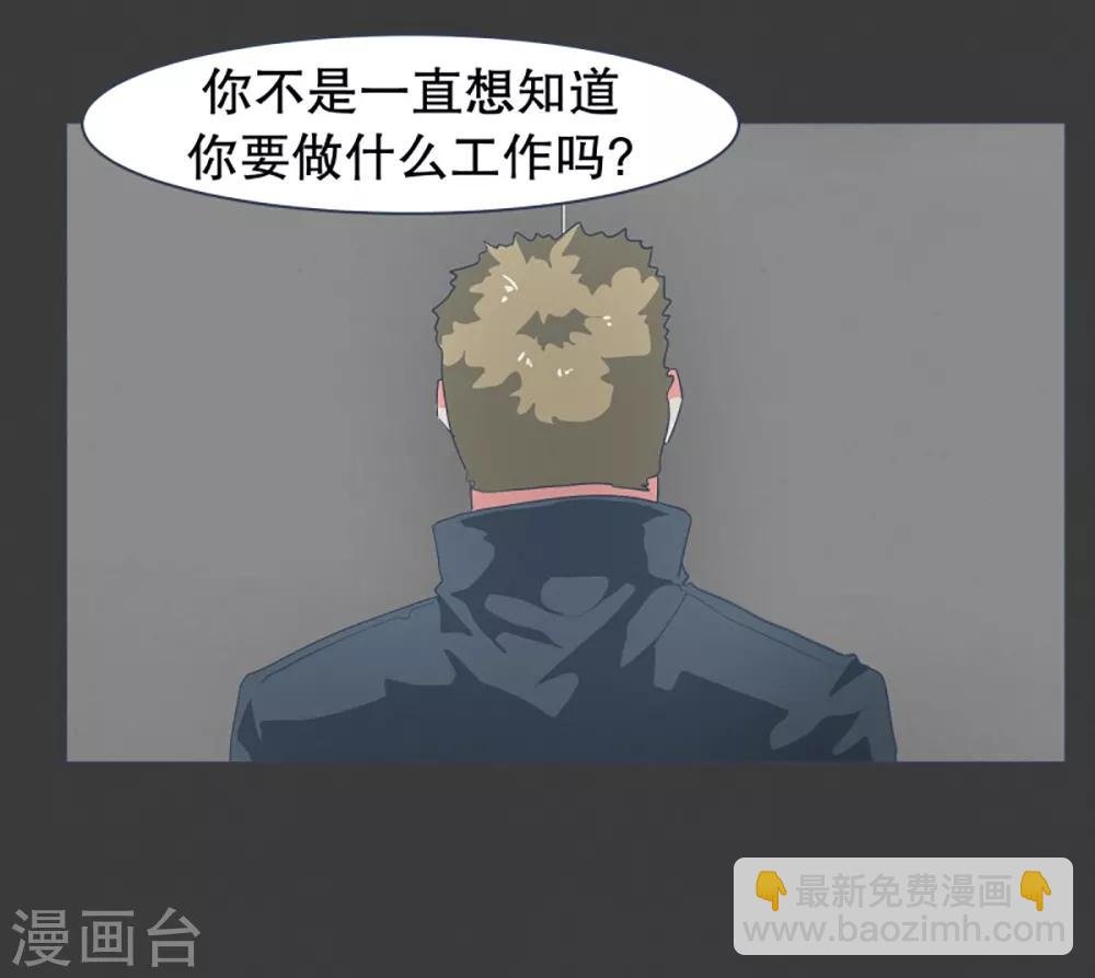第21话 幸福的代价1