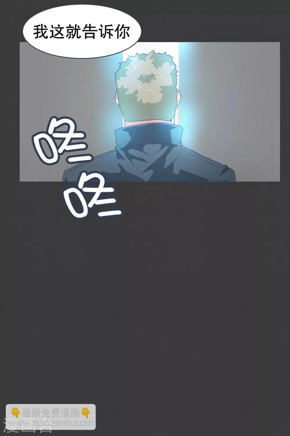 第21话 幸福的代价1