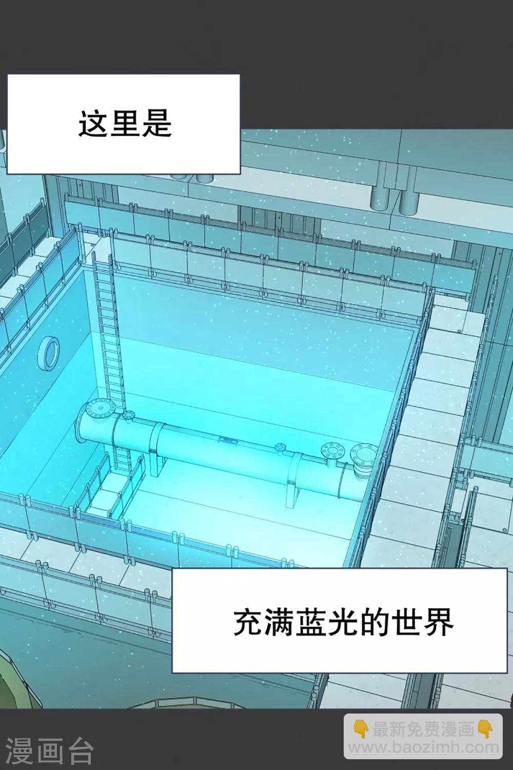 第21话 幸福的代价1