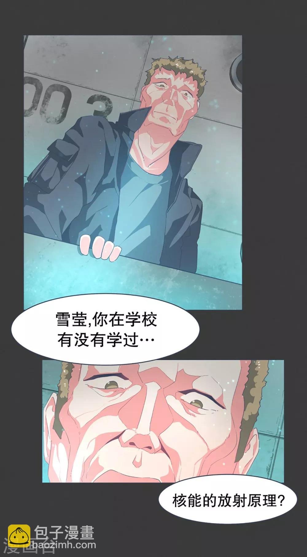第21话 幸福的代价1