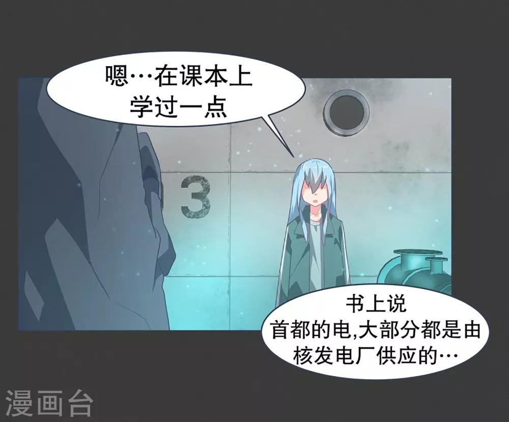 第21话 幸福的代价1