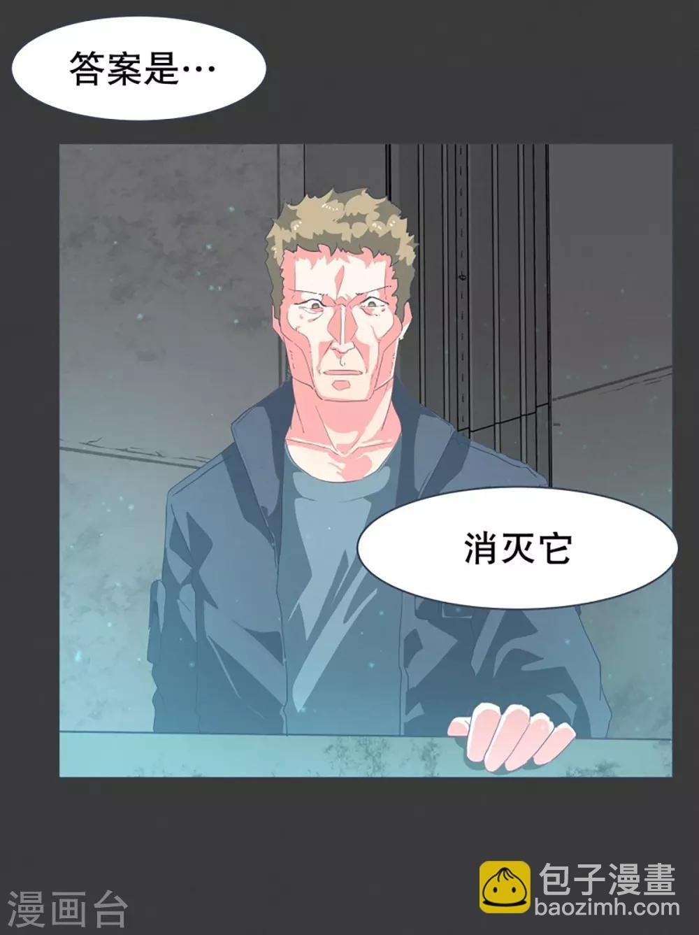 第21话 幸福的代价1